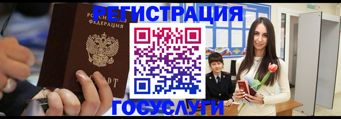 временная регистрация законно в Пущино